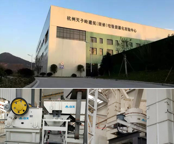 上海城博會聚焦綠色環(huán)保,山美股份建筑廢棄物資源化利用成焦點