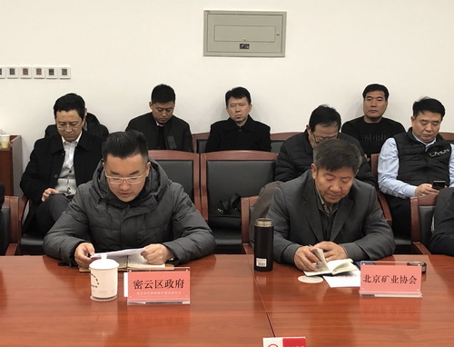 為首都基礎設施建設保駕護航, 北京市多部門研究首都綠色砂石供應鏈