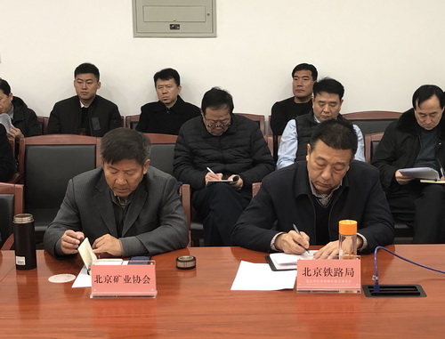 為首都基礎設施建設保駕護航, 北京市多部門研究首都綠色砂石供應鏈