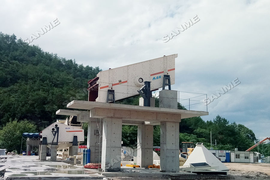 新項目|山美股份建設高性能建筑固廢處理裝備再次助力浙江東陽建筑固廢資源化