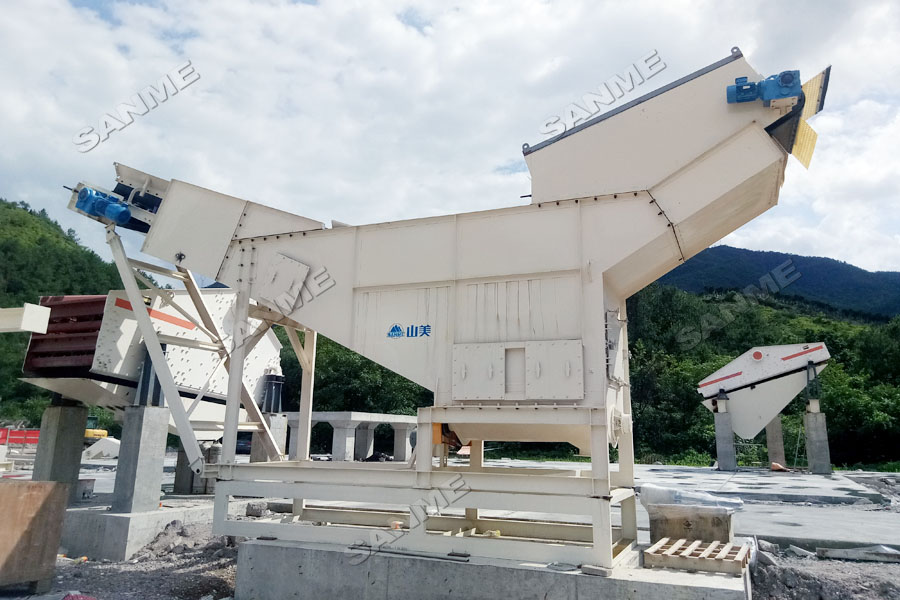新項目|山美股份建設高性能建筑固廢處理裝備再次助力浙江東陽建筑固廢資源化