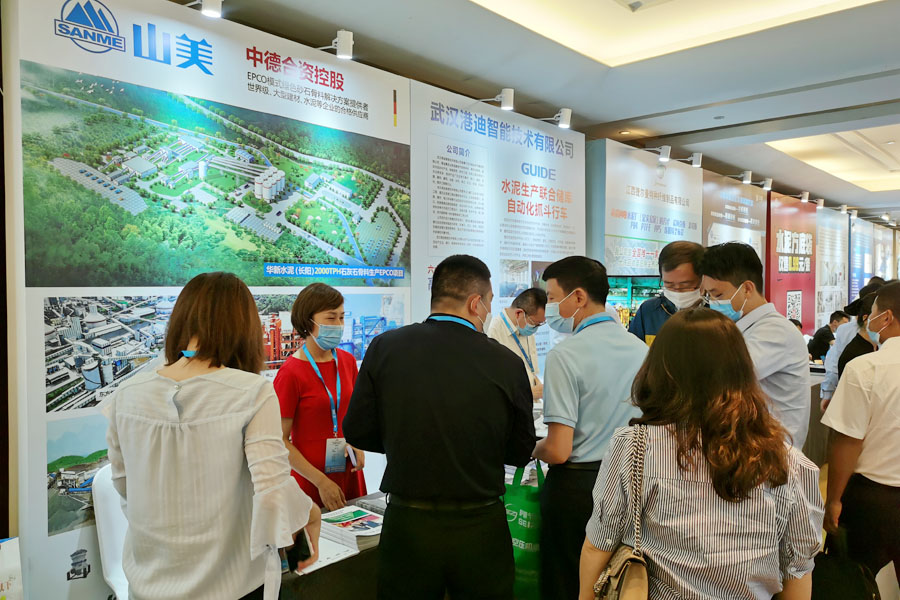 聚焦|山美股份高品質機制砂石生產方案成2020中國水泥產業峰會焦點