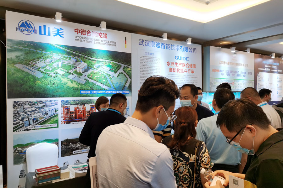 聚焦|山美股份高品質機制砂石生產方案成2020中國水泥產業峰會焦點