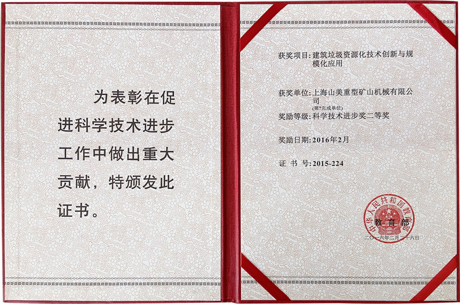 楊安民從業卅五周年系列報道--“三十五年磨一劍,山更美,業更精”專訪