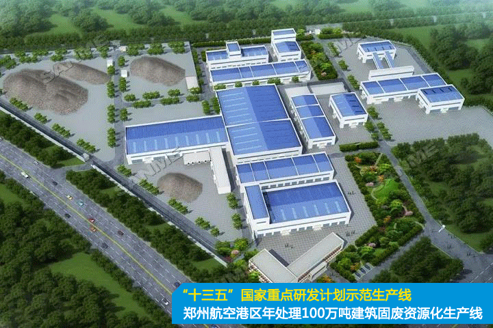 重磅!上海山美股份創新技術榮獲全國建筑固廢資源化實用技術獎