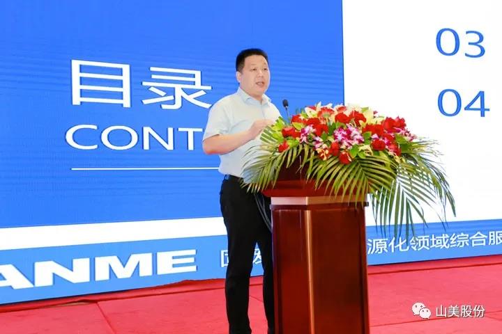 重磅!上海山美股份創新技術榮獲全國建筑固廢資源化實用技術獎