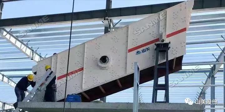固廢資源化|上海山美股份再次助力江蘇鹽城建筑拆除垃圾及裝修垃圾聯(lián)合處理項目