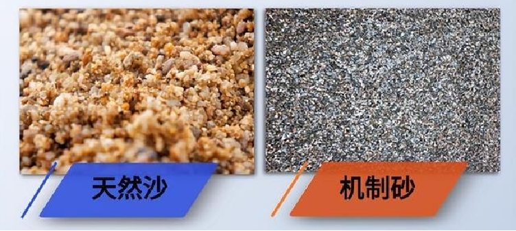 機制砂為什么勝過天然砂?