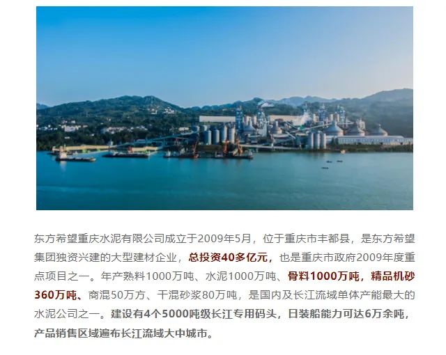 砂石協(xié)會(huì)報(bào)道!上海山美大進(jìn)料、大產(chǎn)量立式?jīng)_擊破碎機(jī)(制砂機(jī))成功用于東方希望骨料生產(chǎn)線升級(jí)改造項(xiàng)目!