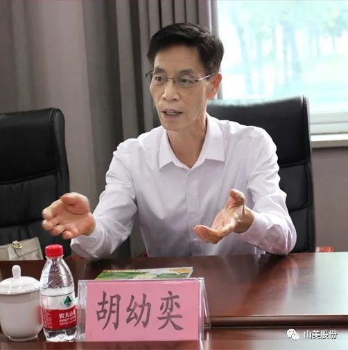 聚焦 | 熱烈歡迎中國(guó)砂石協(xié)會(huì)胡會(huì)長(zhǎng)一行蒞臨上海山美股份鄭州基地指導(dǎo)交流!