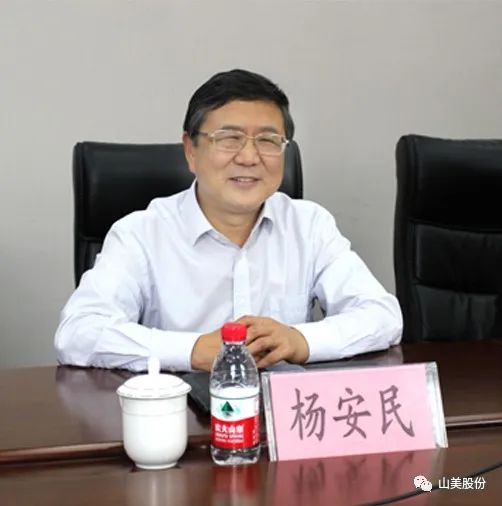 聚焦 | 熱烈歡迎中國(guó)砂石協(xié)會(huì)胡會(huì)長(zhǎng)一行蒞臨上海山美股份鄭州基地指導(dǎo)交流!