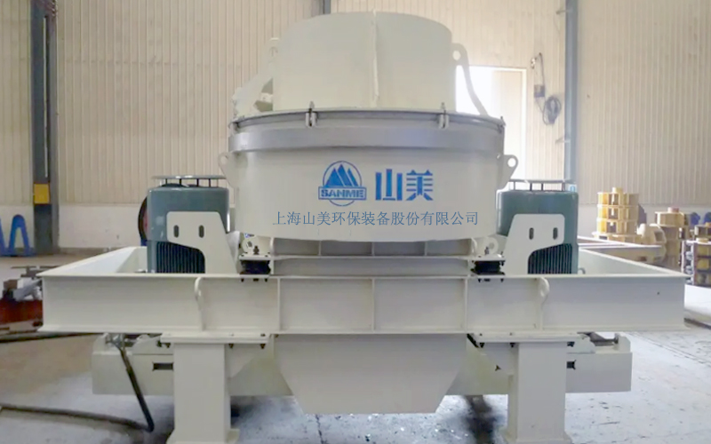 制砂機 制砂機