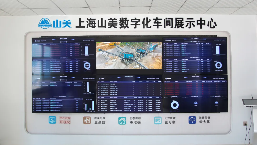 山美固廢：緊抓超級(jí)工程機(jī)遇，邁向綠色化、高值化發(fā)展新階段