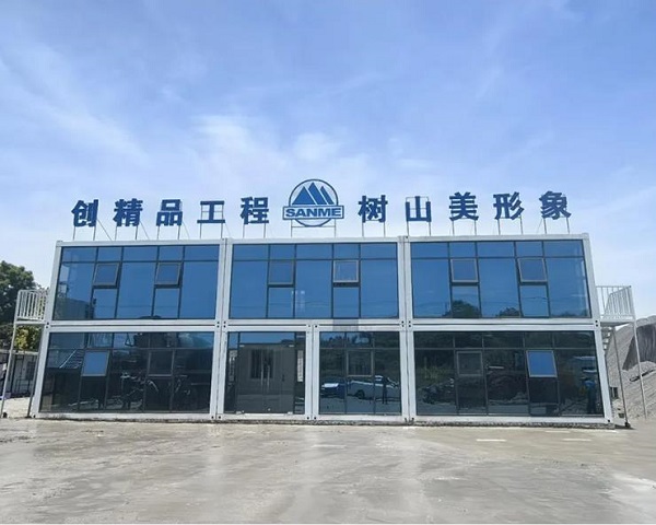 上海山美成功中標年產500萬噸鐵尾礦循環利用項目!