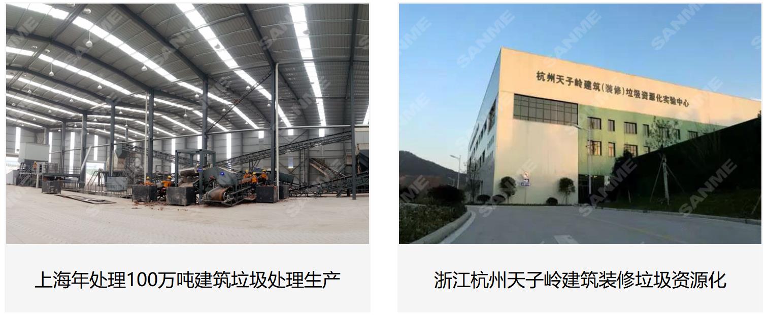 上海山美建筑垃圾處理設備:城市綠色發展的“幕后英雄”