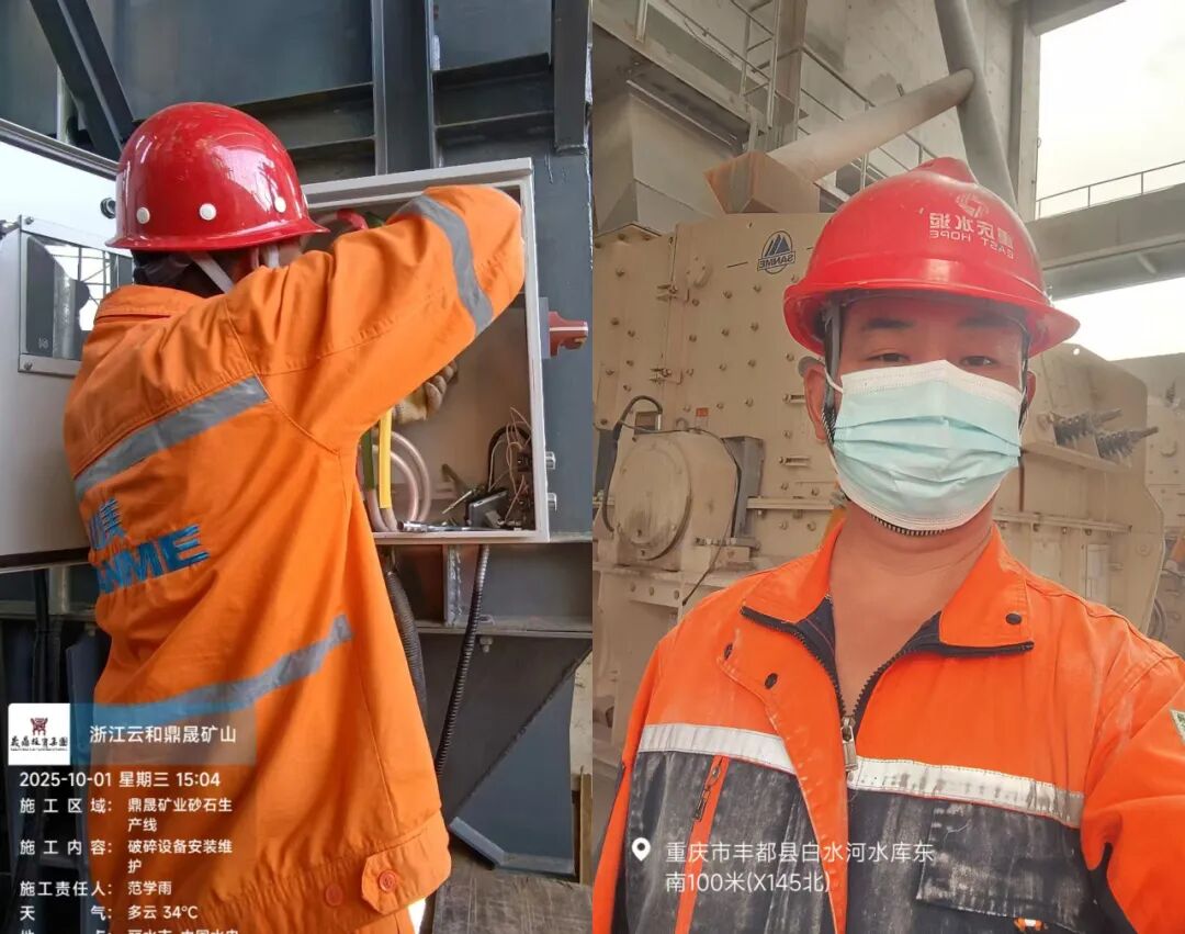 國慶中秋“我”在崗 | 致敬堅守者,山美因你而閃耀!